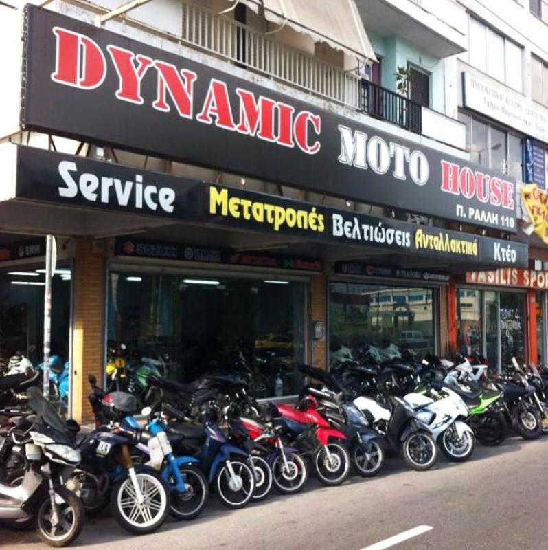 DYNAMIC MOTO HOUSE | Επισκευές - Βελτιώσεις - Service Μοτοσυκλετών - Συνεργείο Μοτοσυκλετών Νίκαια